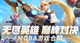 回归