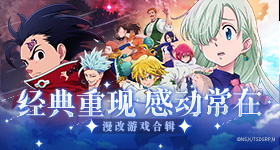 图片区小说区激情春色冰川版